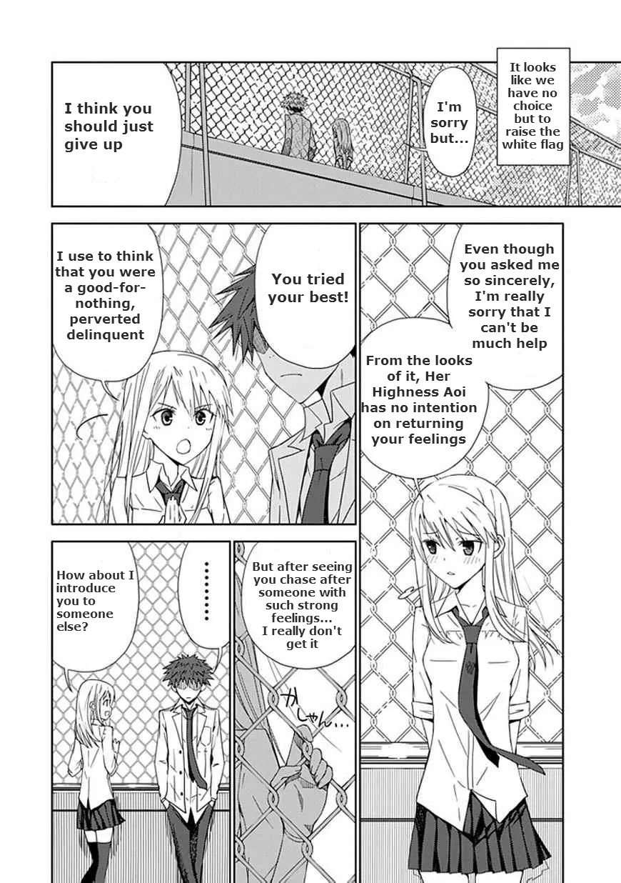 "Aoi" - Hikaru ga Chikyuu ni Itakoro...... Chapter 6 page 31 - Chapter 6: Although She's Been Praised as the Love Master...
