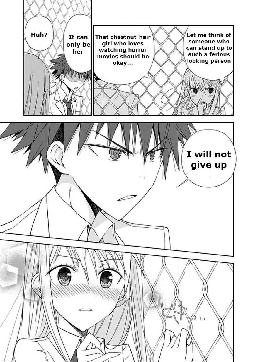 "Aoi" - Hikaru ga Chikyuu ni Itakoro...... Chapter 6 page 32 - Chapter 6: Although She's Been Praised as the Love Master...