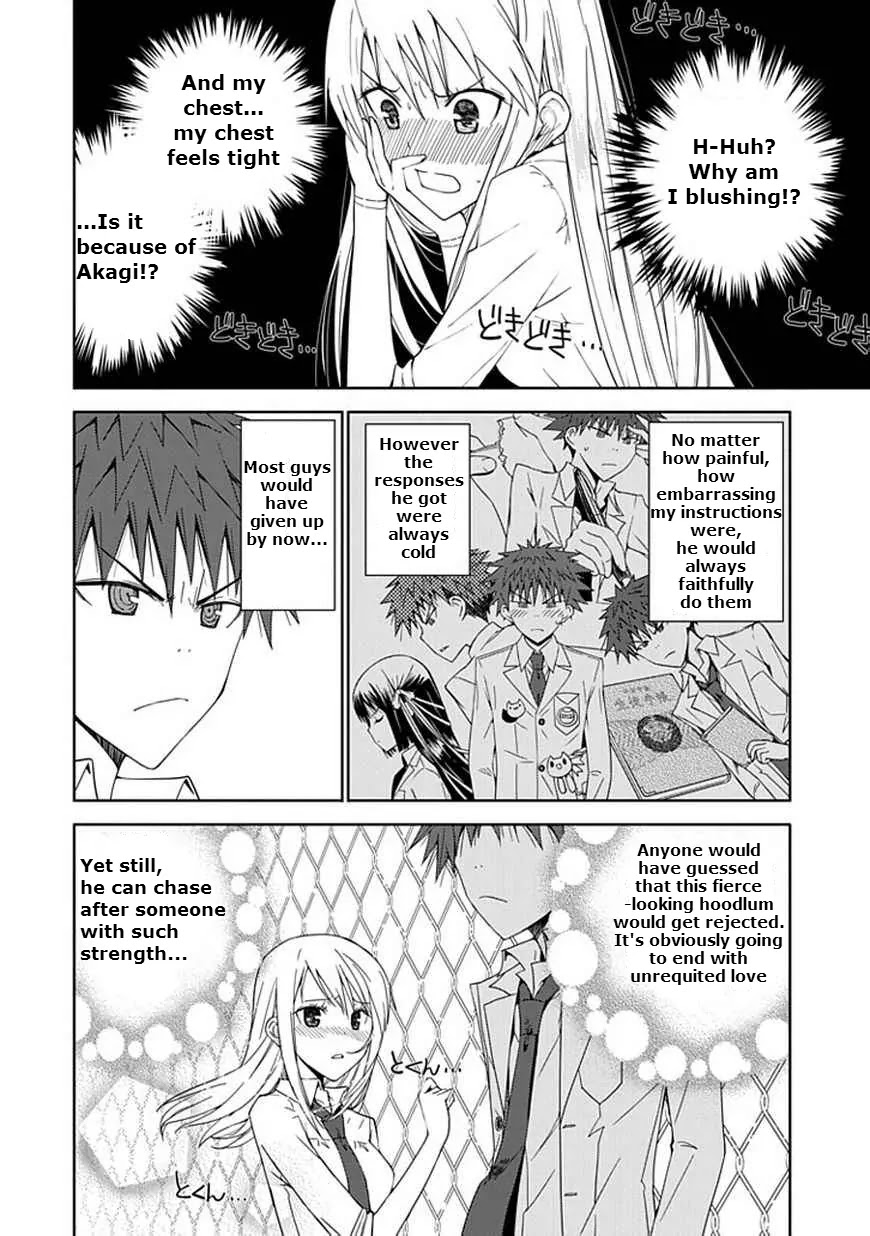 "Aoi" - Hikaru ga Chikyuu ni Itakoro...... Chapter 6 page 33 - Chapter 6: Although She's Been Praised as the Love Master...