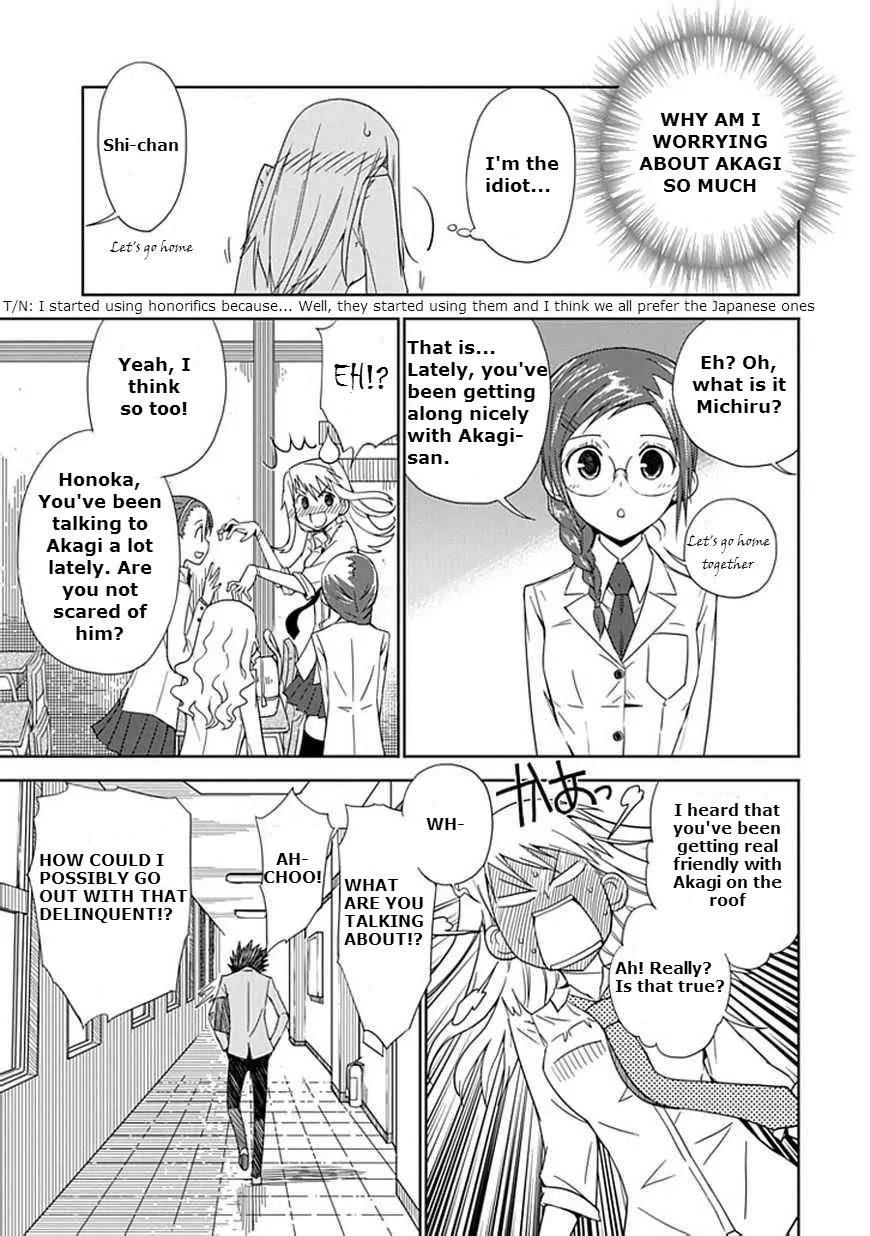 "Aoi" - Hikaru ga Chikyuu ni Itakoro...... Chapter 6 page 36 - Chapter 6: Although She's Been Praised as the Love Master...