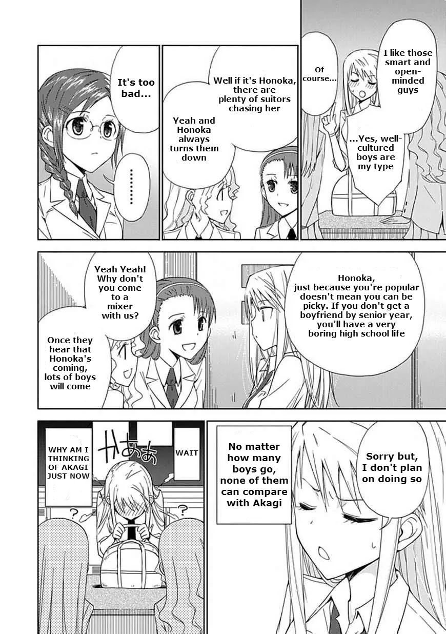 "Aoi" - Hikaru ga Chikyuu ni Itakoro...... Chapter 6 page 37 - Chapter 6: Although She's Been Praised as the Love Master...