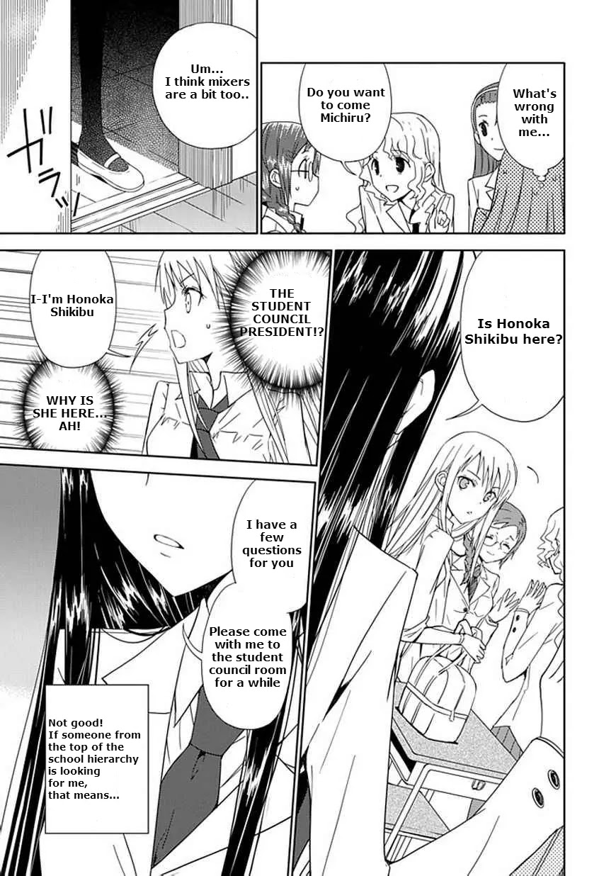 "Aoi" - Hikaru ga Chikyuu ni Itakoro...... Chapter 6 page 38 - Chapter 6: Although She's Been Praised as the Love Master...