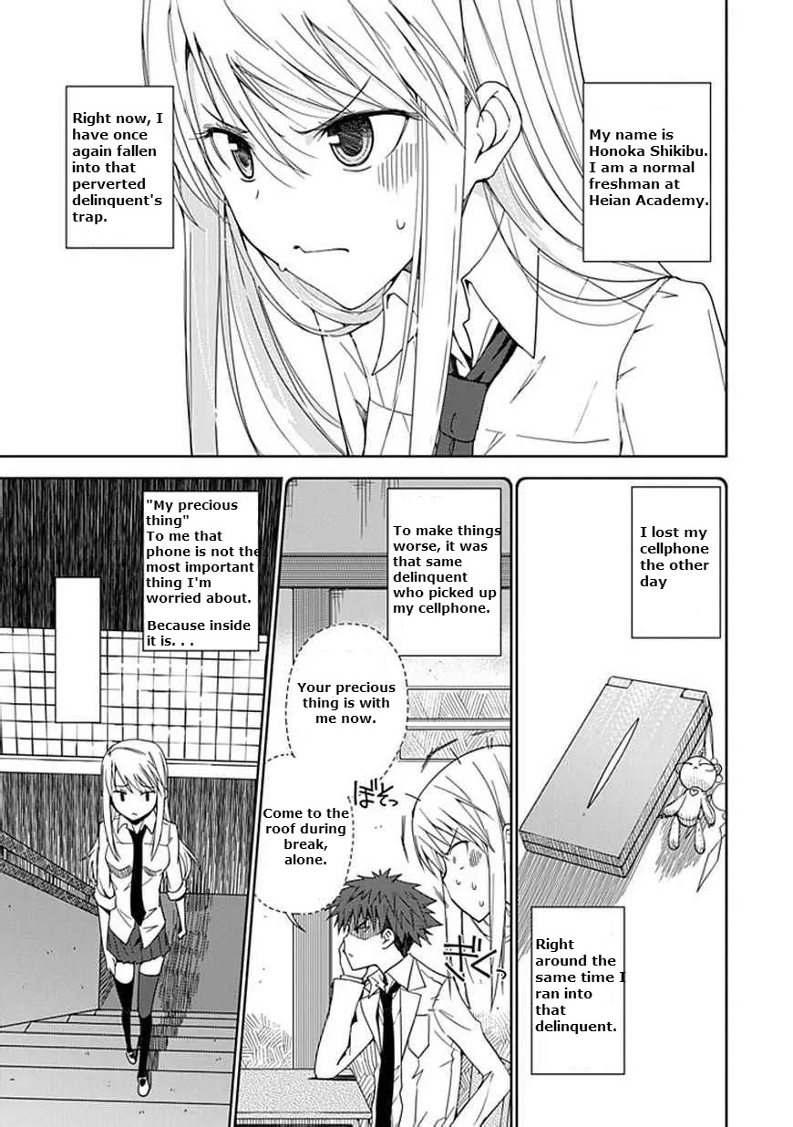 "Aoi" - Hikaru ga Chikyuu ni Itakoro...... Chapter 6 page 4 - Chapter 6: Although She's Been Praised as the Love Master...