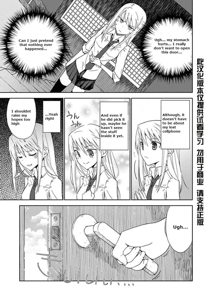 "Aoi" - Hikaru ga Chikyuu ni Itakoro...... Chapter 6 page 6 - Chapter 6: Although She's Been Praised as the Love Master...