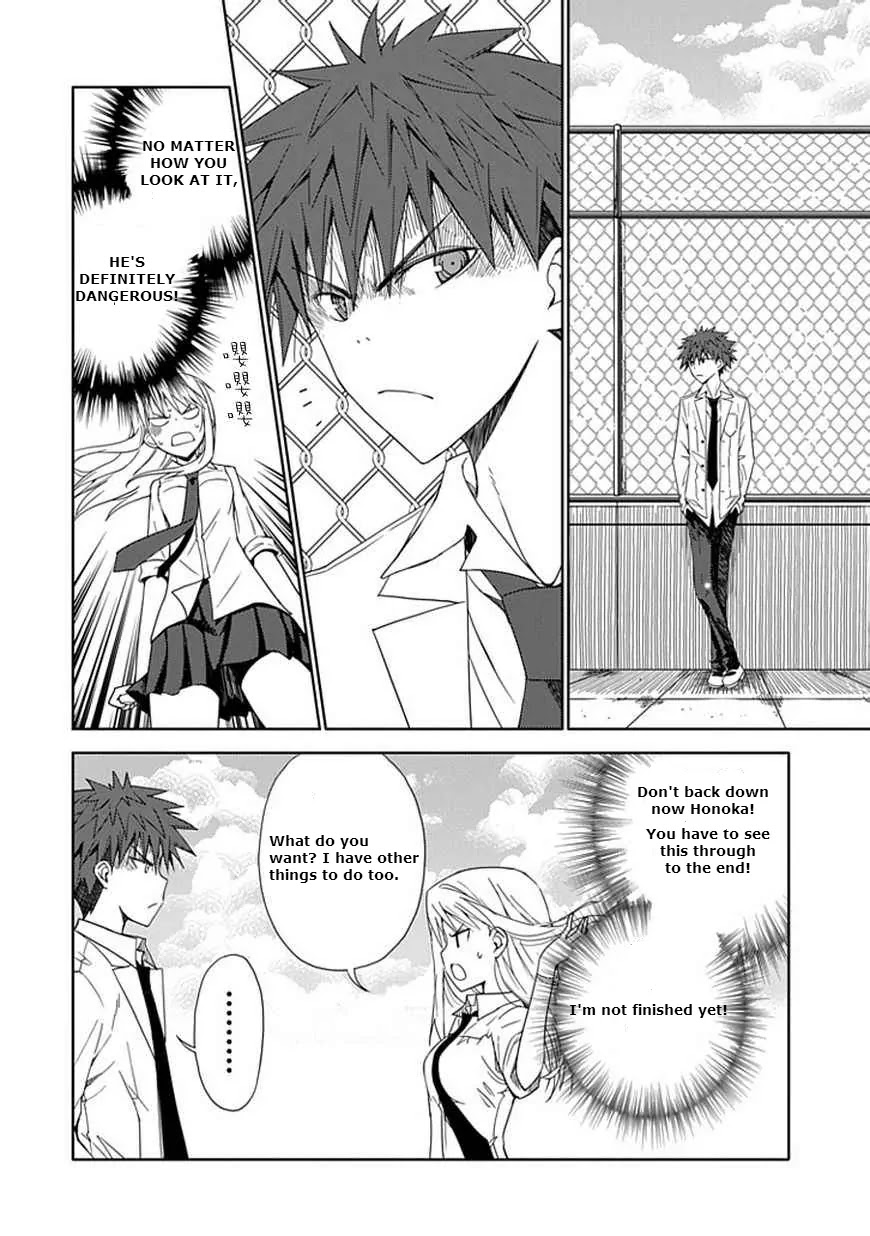 "Aoi" - Hikaru ga Chikyuu ni Itakoro...... Chapter 6 page 7 - Chapter 6: Although She's Been Praised as the Love Master...