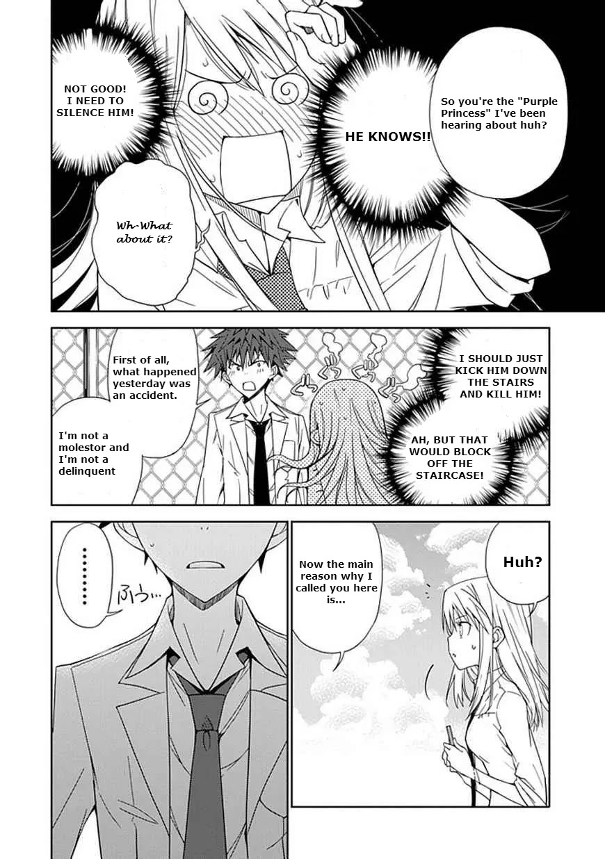 "Aoi" - Hikaru ga Chikyuu ni Itakoro...... Chapter 6 page 9 - Chapter 6: Although She's Been Praised as the Love Master...