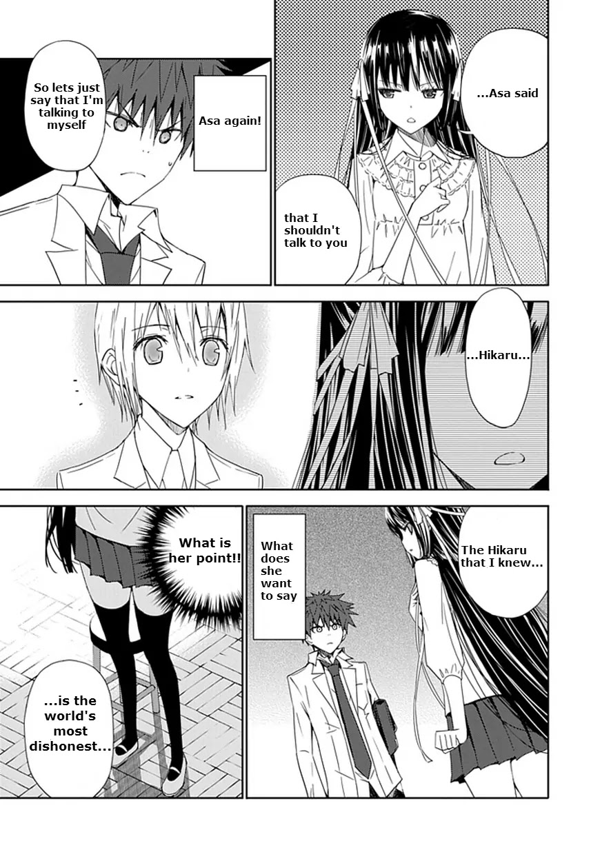"Aoi" - Hikaru ga Chikyuu ni Itakoro...... Chapter 7 page 13 - Chapter 7: God, Please