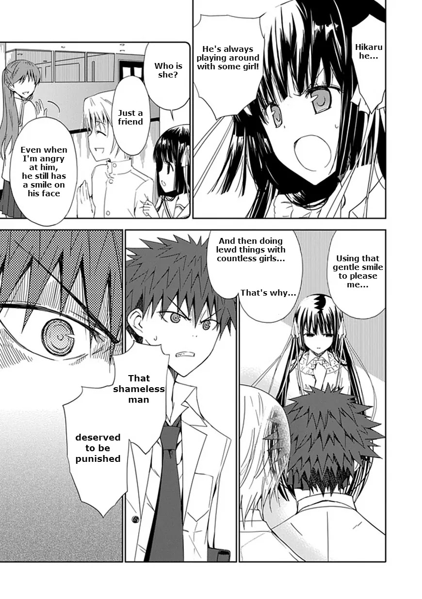 "Aoi" - Hikaru ga Chikyuu ni Itakoro...... Chapter 7 page 15 - Chapter 7: God, Please