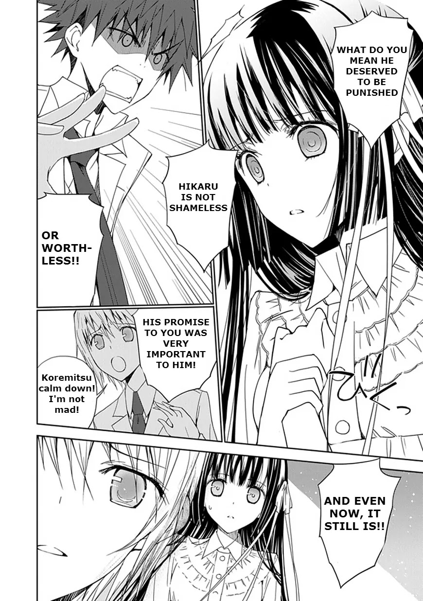 "Aoi" - Hikaru ga Chikyuu ni Itakoro...... Chapter 7 page 16 - Chapter 7: God, Please