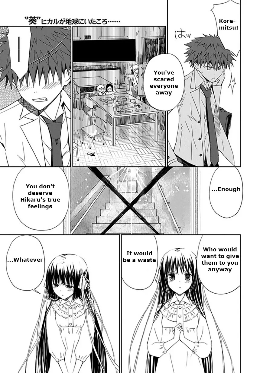 "Aoi" - Hikaru ga Chikyuu ni Itakoro...... Chapter 7 page 17 - Chapter 7: God, Please