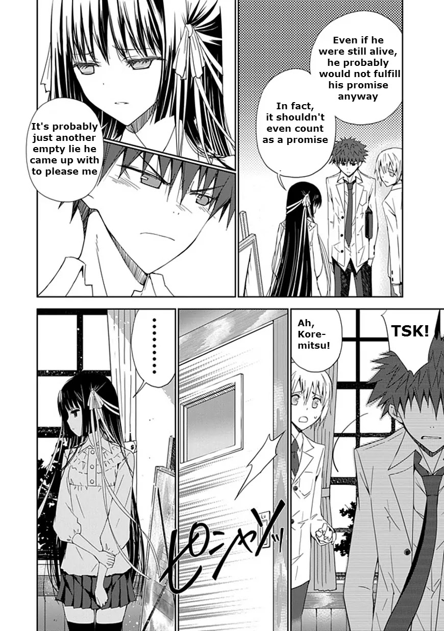 "Aoi" - Hikaru ga Chikyuu ni Itakoro...... Chapter 7 page 18 - Chapter 7: God, Please