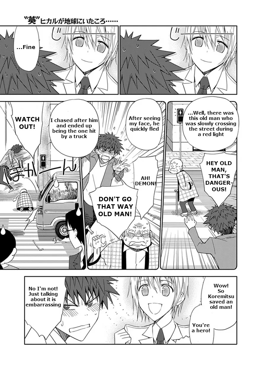 "Aoi" - Hikaru ga Chikyuu ni Itakoro...... Chapter 7 page 31 - Chapter 7: God, Please