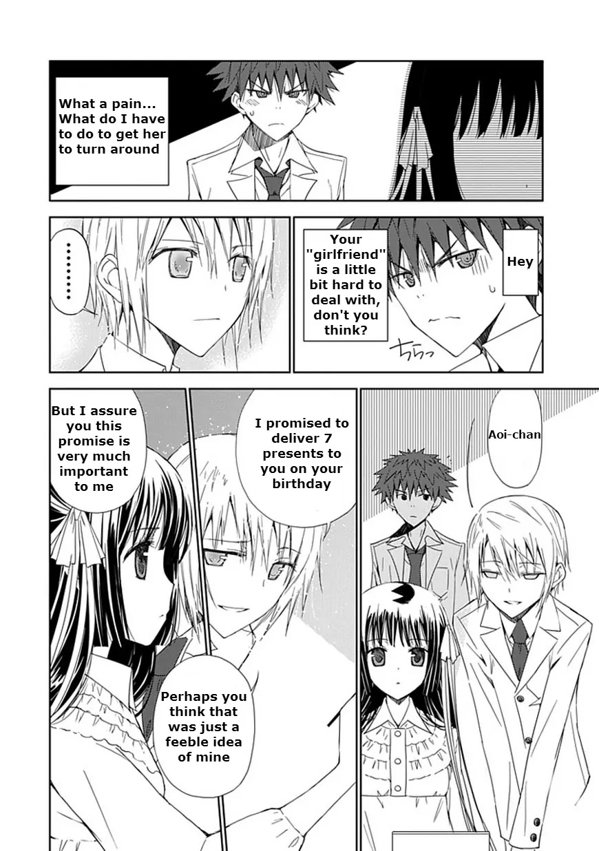 "Aoi" - Hikaru ga Chikyuu ni Itakoro...... Chapter 7 page 4 - Chapter 7: God, Please