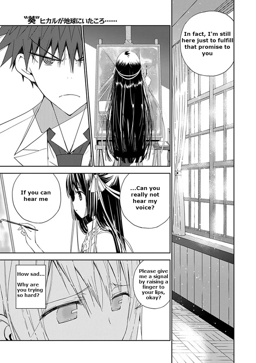 "Aoi" - Hikaru ga Chikyuu ni Itakoro...... Chapter 7 page 5 - Chapter 7: God, Please