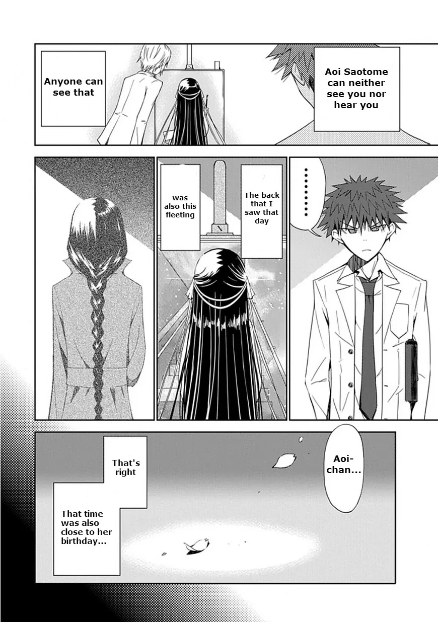 "Aoi" - Hikaru ga Chikyuu ni Itakoro...... Chapter 7 page 6 - Chapter 7: God, Please