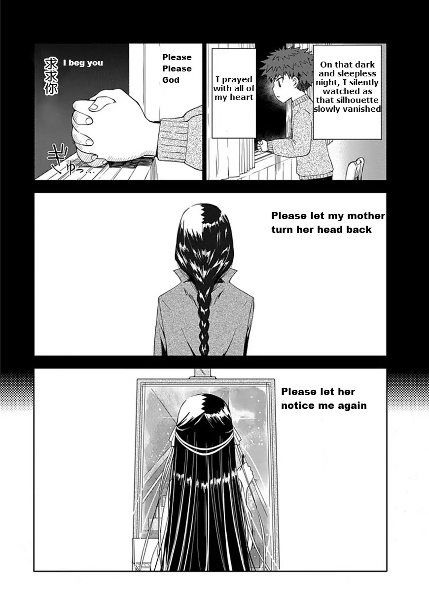 "Aoi" - Hikaru ga Chikyuu ni Itakoro...... Chapter 7 page 8 - Chapter 7: God, Please