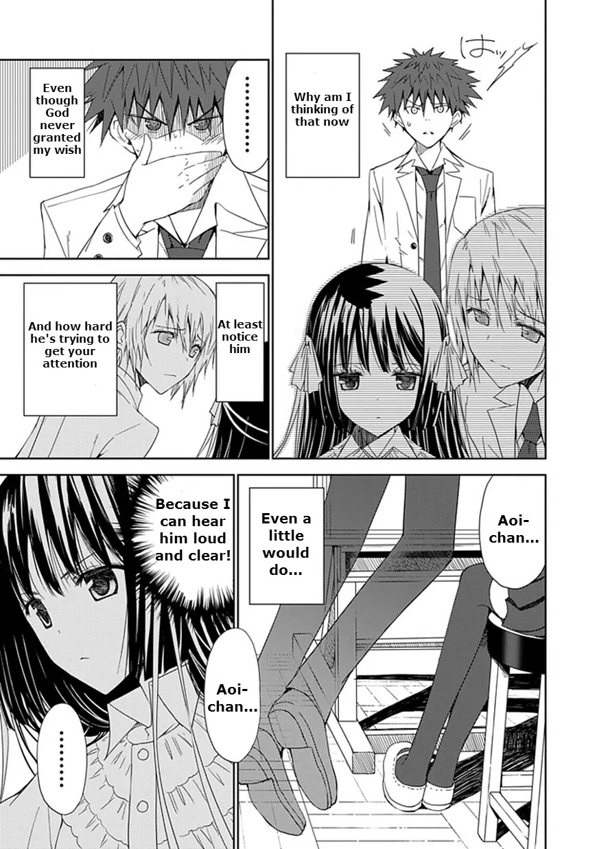 "Aoi" - Hikaru ga Chikyuu ni Itakoro...... Chapter 7 page 9 - Chapter 7: God, Please