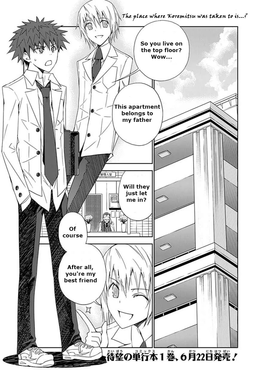 "Aoi" - Hikaru ga Chikyuu ni Itakoro...... Chapter 8 page 1 - Chapter 8