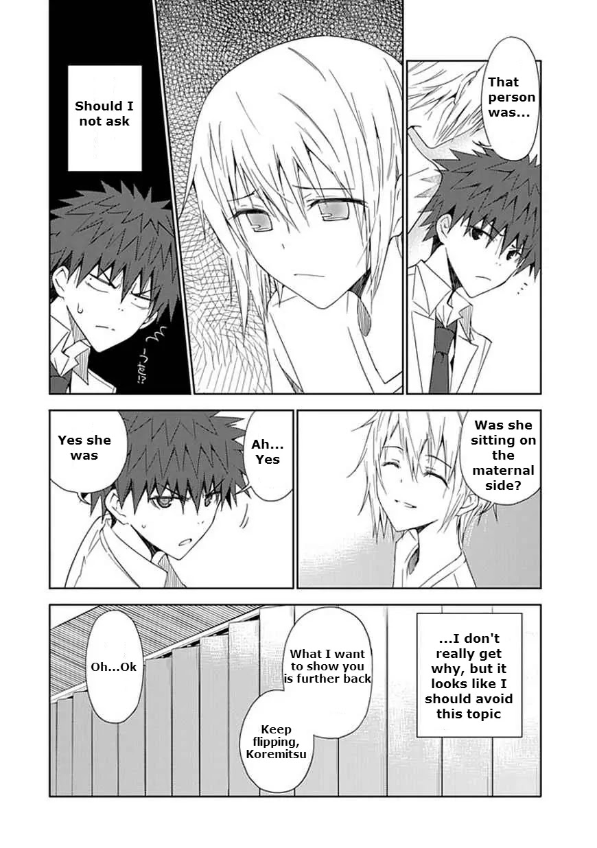 "Aoi" - Hikaru ga Chikyuu ni Itakoro...... Chapter 8 page 10 - Chapter 8