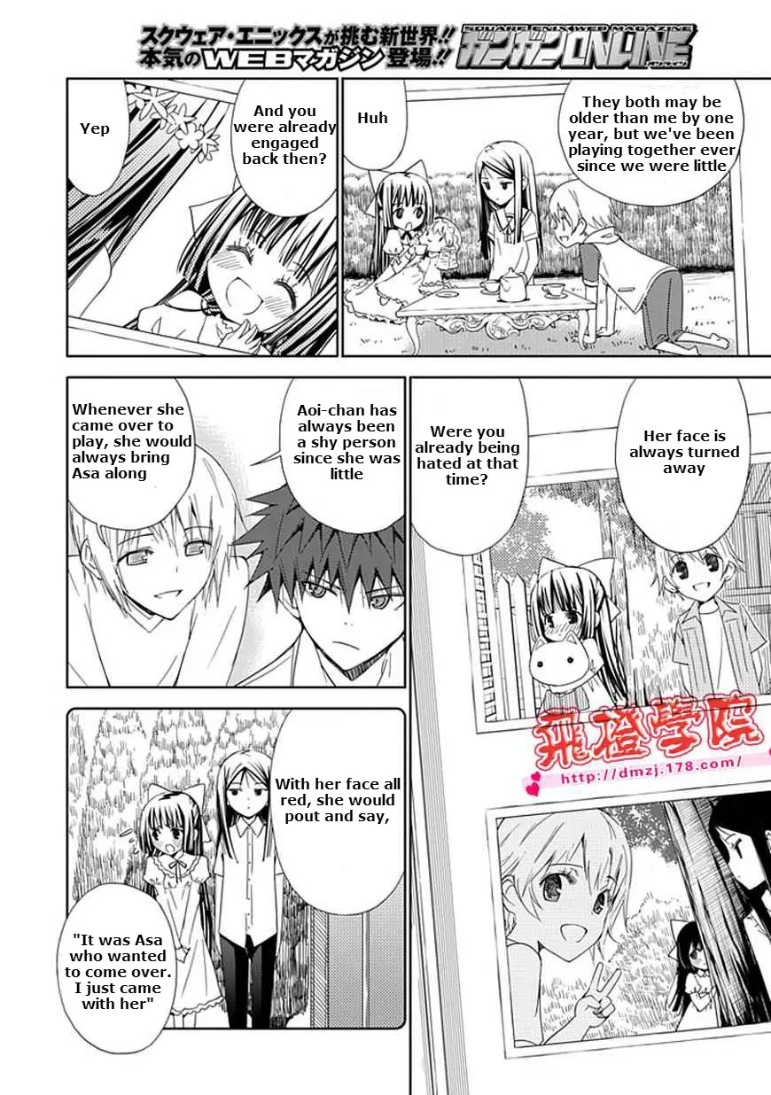 "Aoi" - Hikaru ga Chikyuu ni Itakoro...... Chapter 8 page 12 - Chapter 8