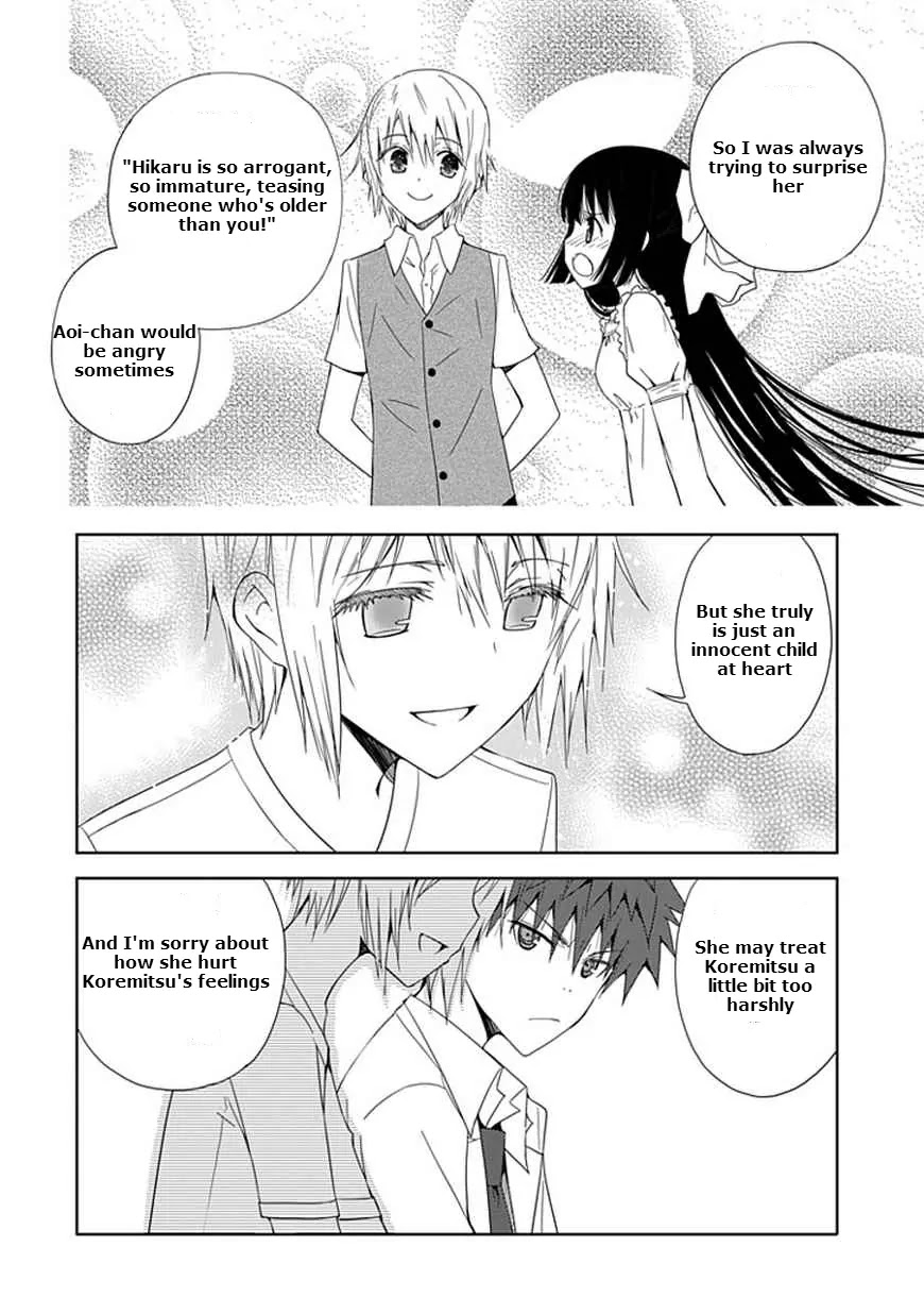 "Aoi" - Hikaru ga Chikyuu ni Itakoro...... Chapter 8 page 14 - Chapter 8