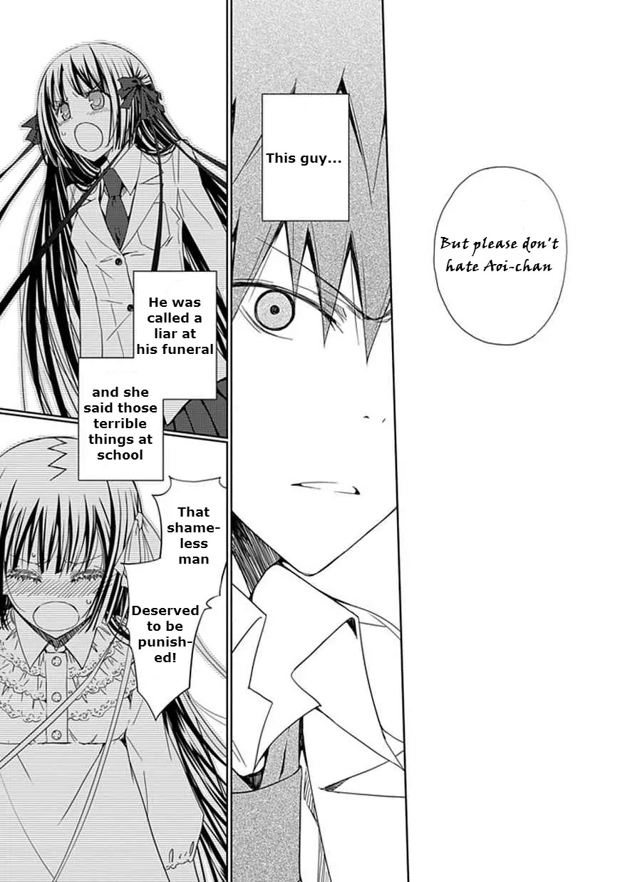 "Aoi" - Hikaru ga Chikyuu ni Itakoro...... Chapter 8 page 15 - Chapter 8
