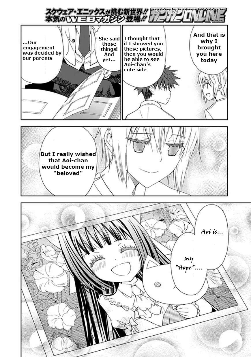 "Aoi" - Hikaru ga Chikyuu ni Itakoro...... Chapter 8 page 16 - Chapter 8