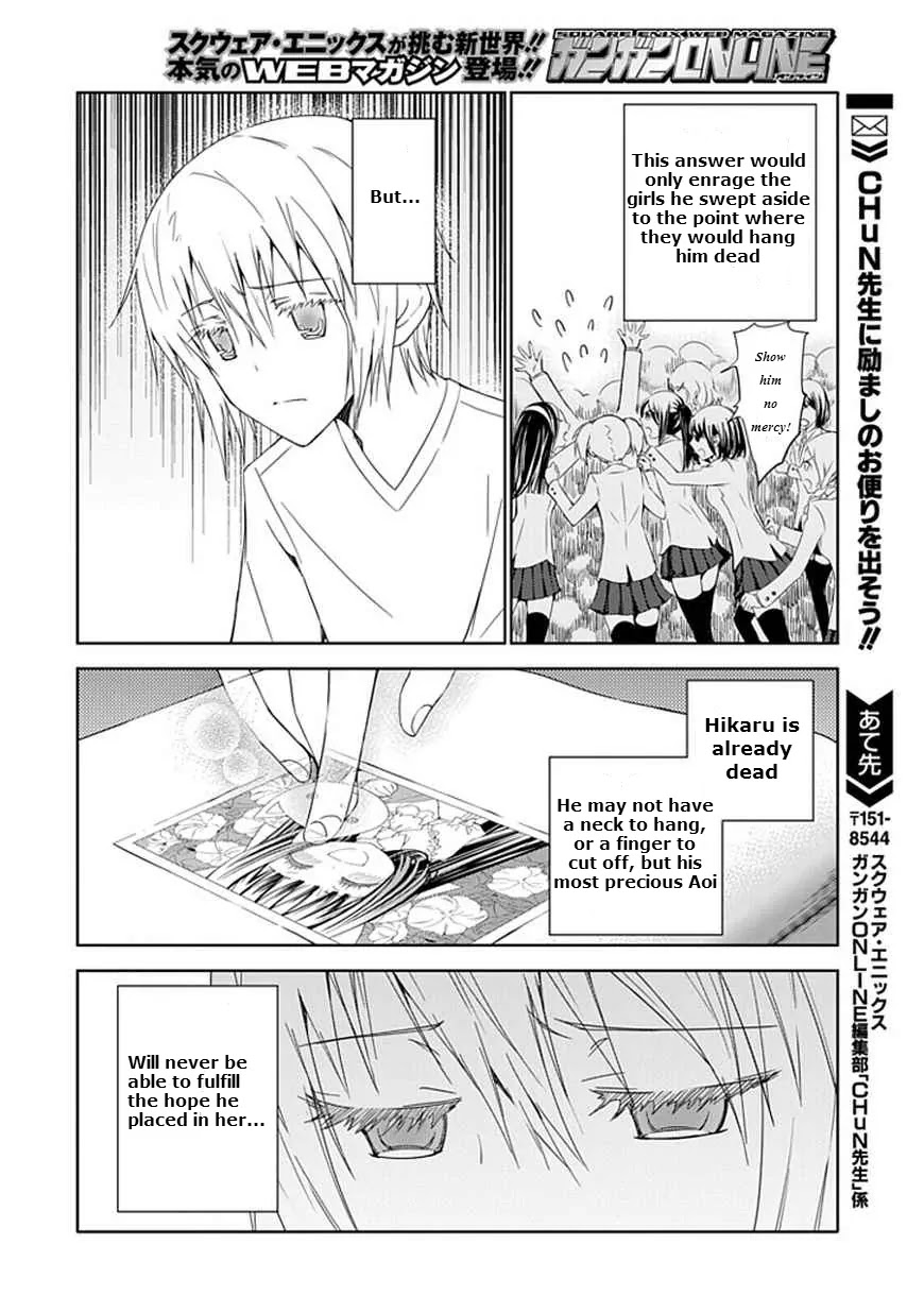 "Aoi" - Hikaru ga Chikyuu ni Itakoro...... Chapter 8 page 20 - Chapter 8