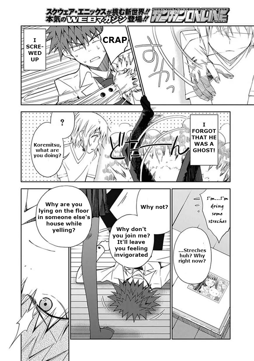 "Aoi" - Hikaru ga Chikyuu ni Itakoro...... Chapter 8 page 22 - Chapter 8