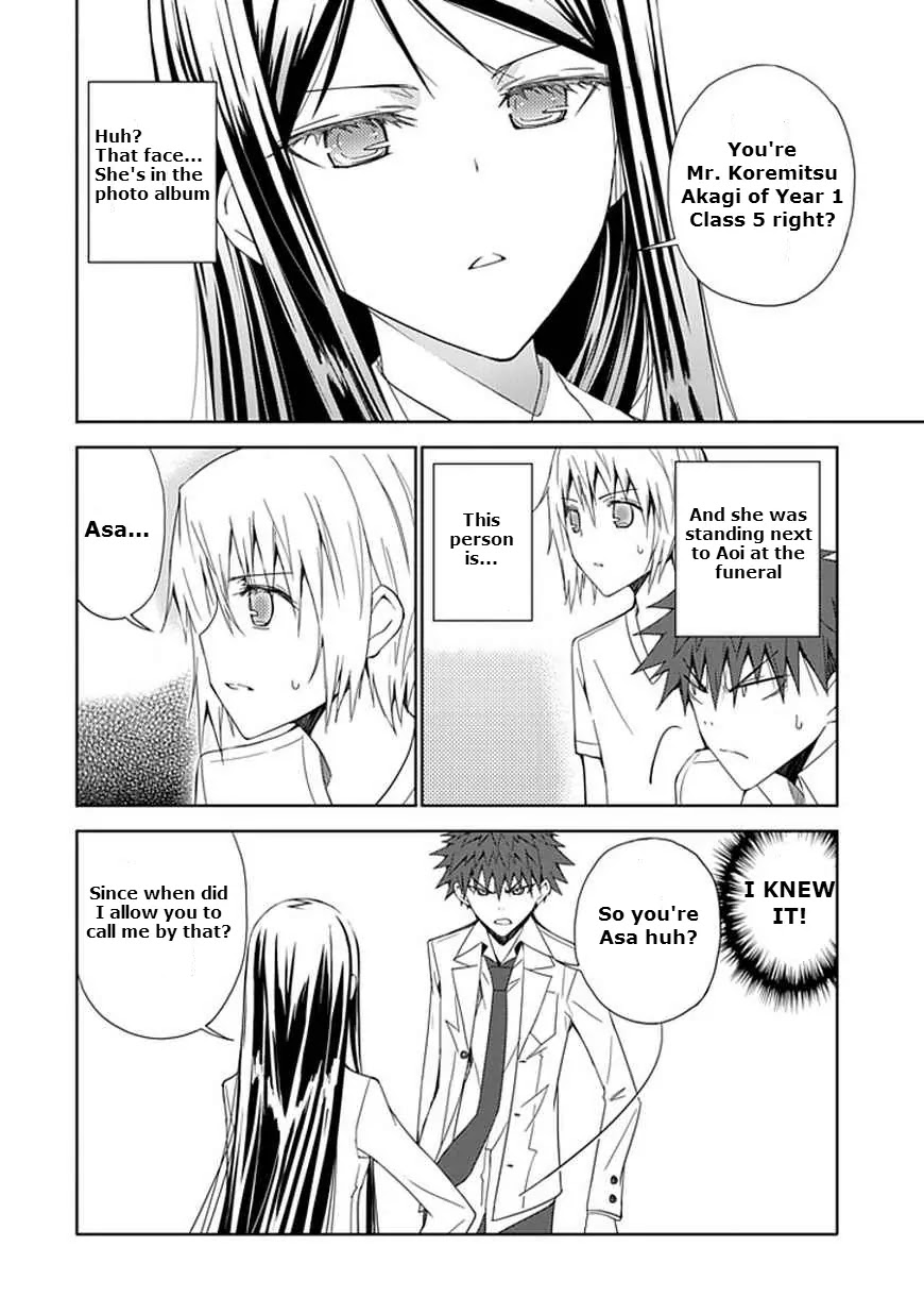 "Aoi" - Hikaru ga Chikyuu ni Itakoro...... Chapter 8 page 24 - Chapter 8