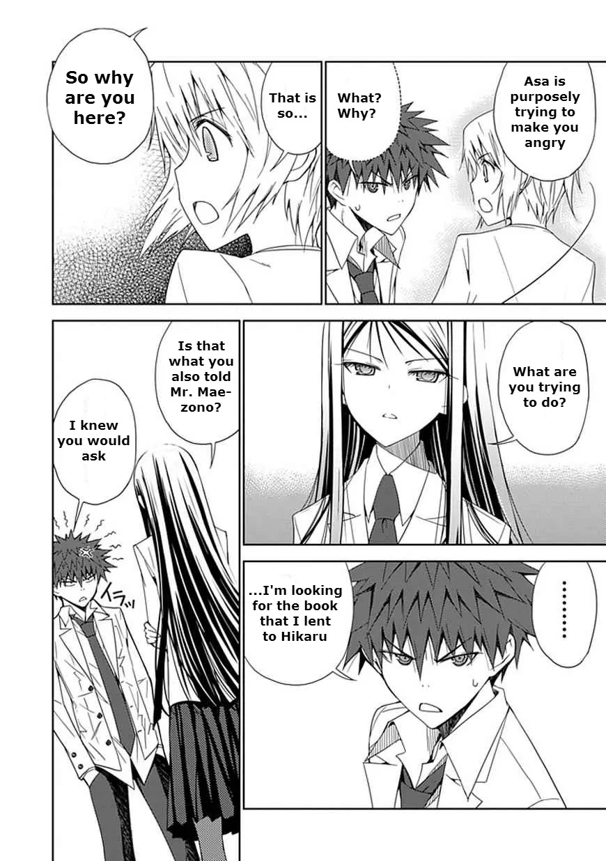 "Aoi" - Hikaru ga Chikyuu ni Itakoro...... Chapter 8 page 26 - Chapter 8