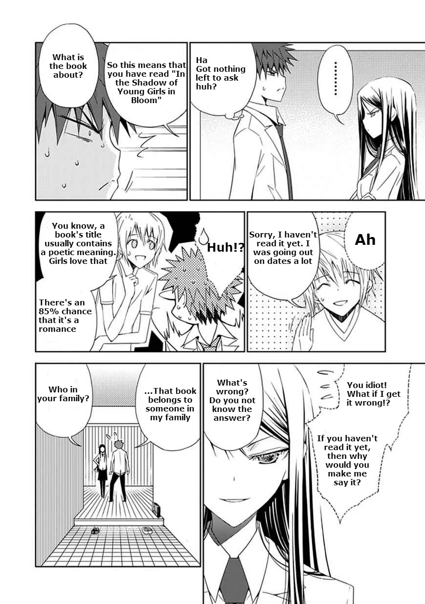 "Aoi" - Hikaru ga Chikyuu ni Itakoro...... Chapter 8 page 28 - Chapter 8