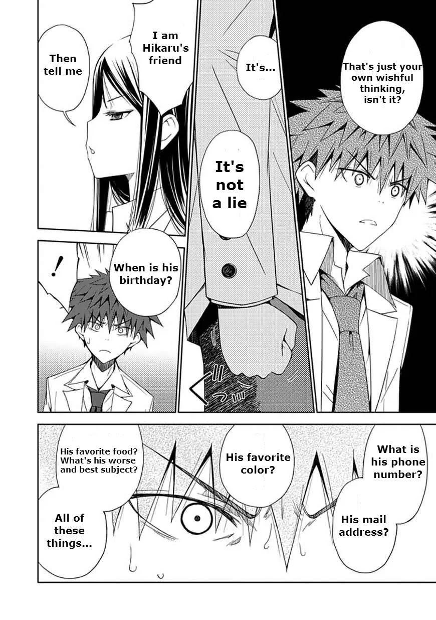 "Aoi" - Hikaru ga Chikyuu ni Itakoro...... Chapter 8 page 30 - Chapter 8