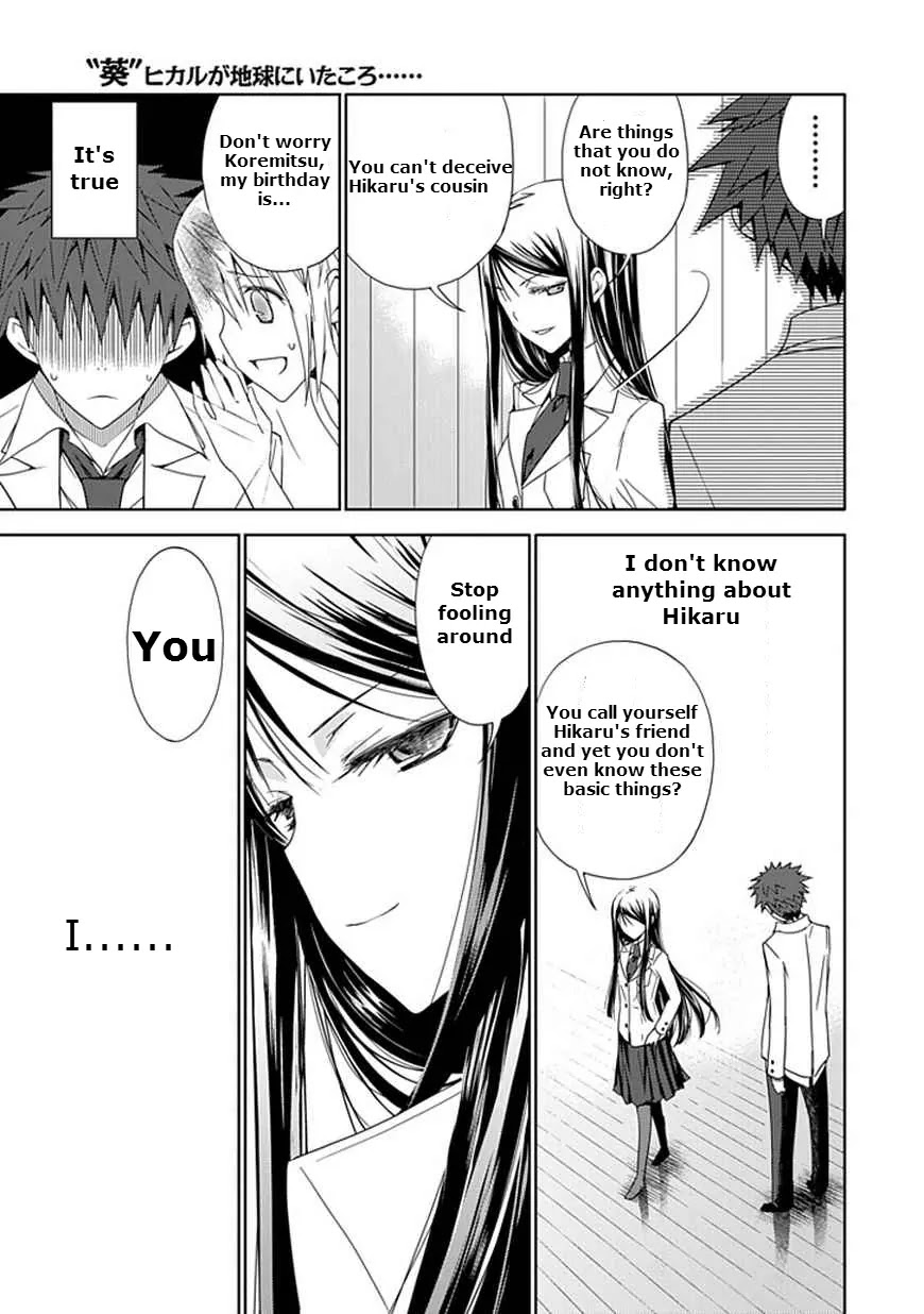 "Aoi" - Hikaru ga Chikyuu ni Itakoro...... Chapter 8 page 31 - Chapter 8