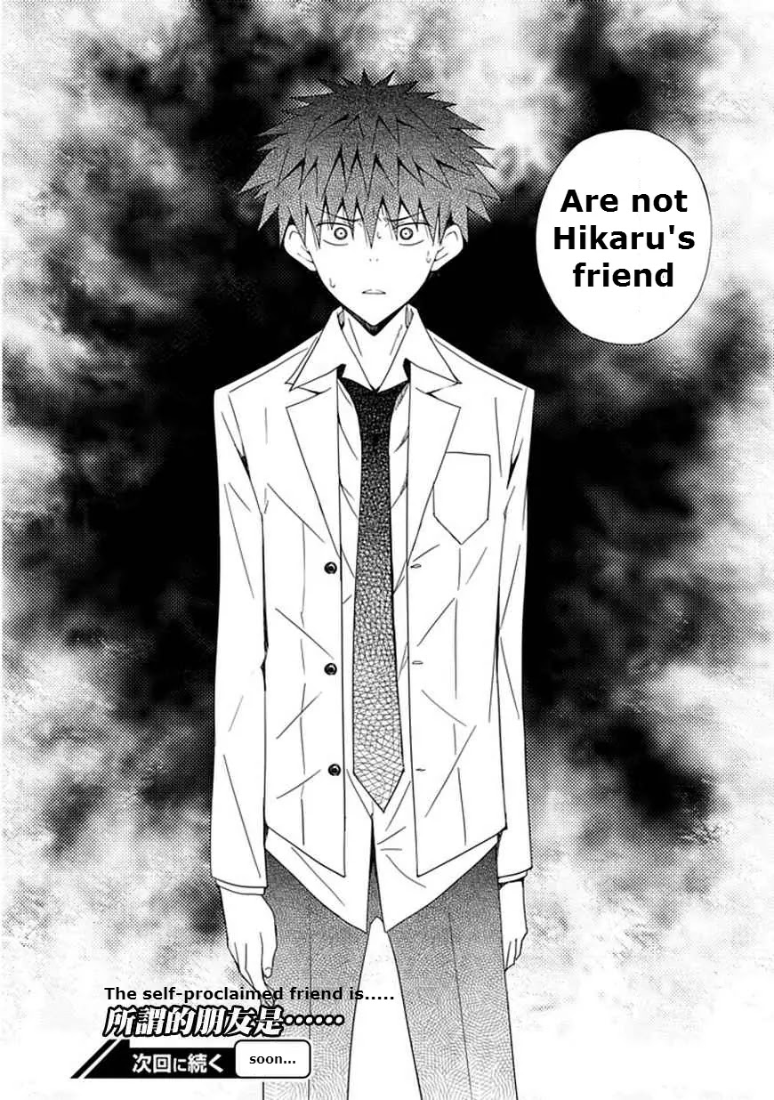 "Aoi" - Hikaru ga Chikyuu ni Itakoro...... Chapter 8 page 32 - Chapter 8