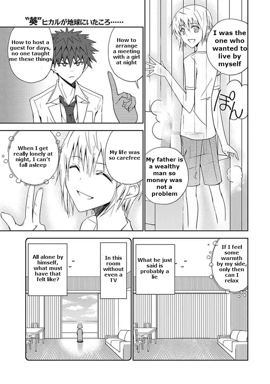 "Aoi" - Hikaru ga Chikyuu ni Itakoro...... Chapter 8 page 5 - Chapter 8