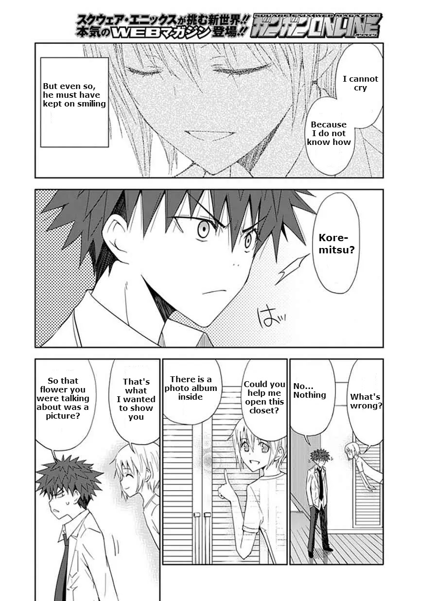 "Aoi" - Hikaru ga Chikyuu ni Itakoro...... Chapter 8 page 6 - Chapter 8