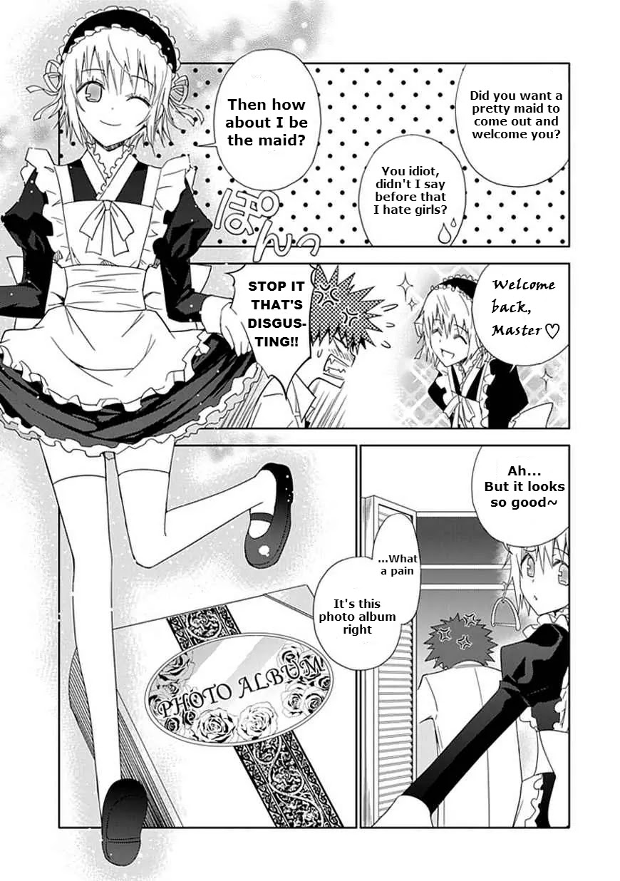 "Aoi" - Hikaru ga Chikyuu ni Itakoro...... Chapter 8 page 7 - Chapter 8