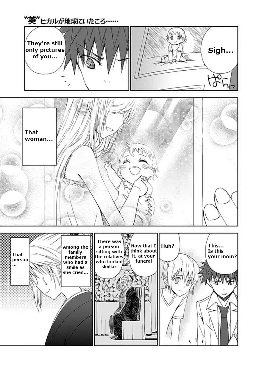 "Aoi" - Hikaru ga Chikyuu ni Itakoro...... Chapter 8 page 9 - Chapter 8