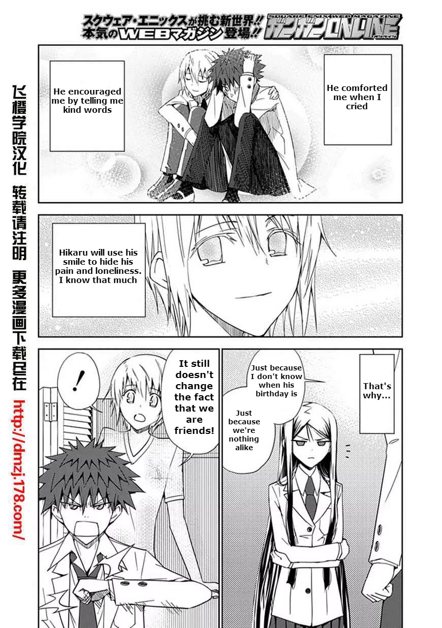 "Aoi" - Hikaru ga Chikyuu ni Itakoro...... Chapter 9 page 10 - Chapter 9: Where Do People Go When They Die