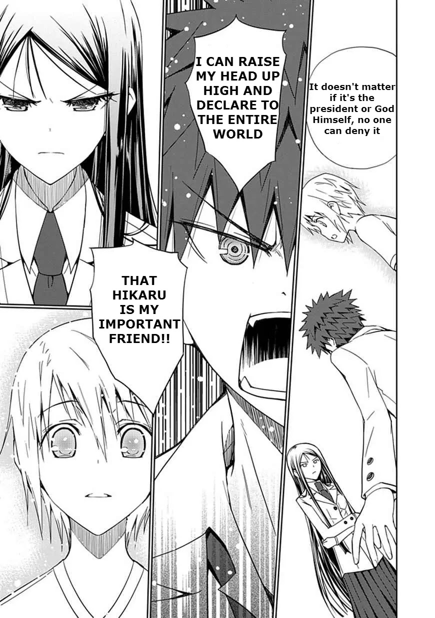 "Aoi" - Hikaru ga Chikyuu ni Itakoro...... Chapter 9 page 11 - Chapter 9: Where Do People Go When They Die