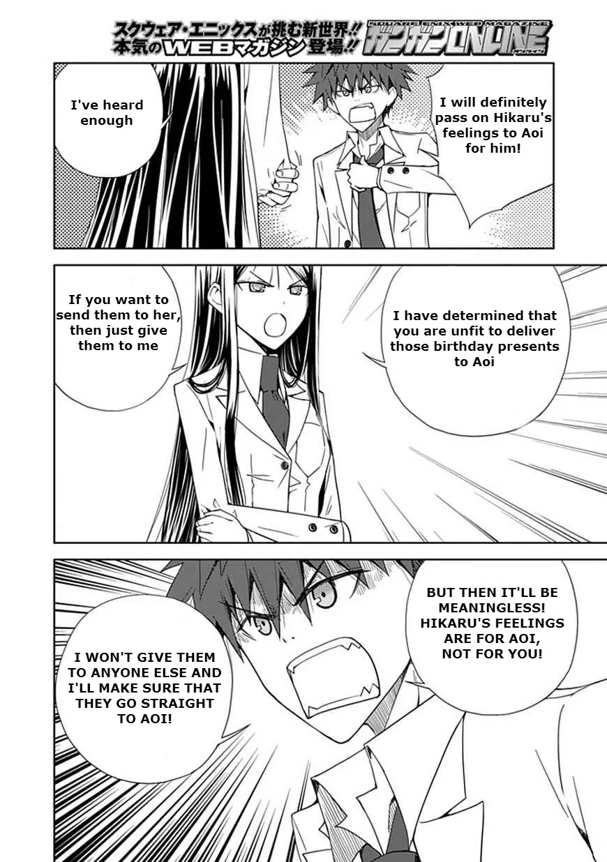 "Aoi" - Hikaru ga Chikyuu ni Itakoro...... Chapter 9 page 12 - Chapter 9: Where Do People Go When They Die