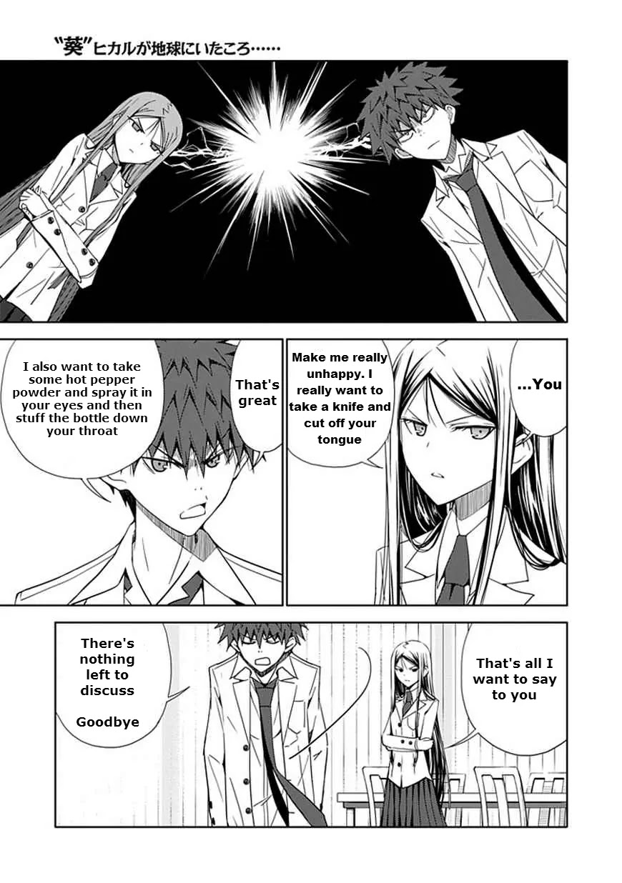 "Aoi" - Hikaru ga Chikyuu ni Itakoro...... Chapter 9 page 13 - Chapter 9: Where Do People Go When They Die