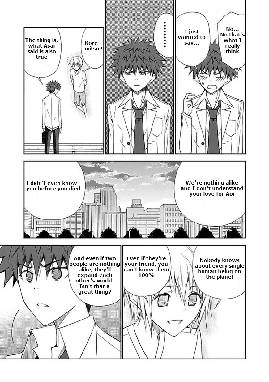 "Aoi" - Hikaru ga Chikyuu ni Itakoro...... Chapter 9 page 17 - Chapter 9: Where Do People Go When They Die