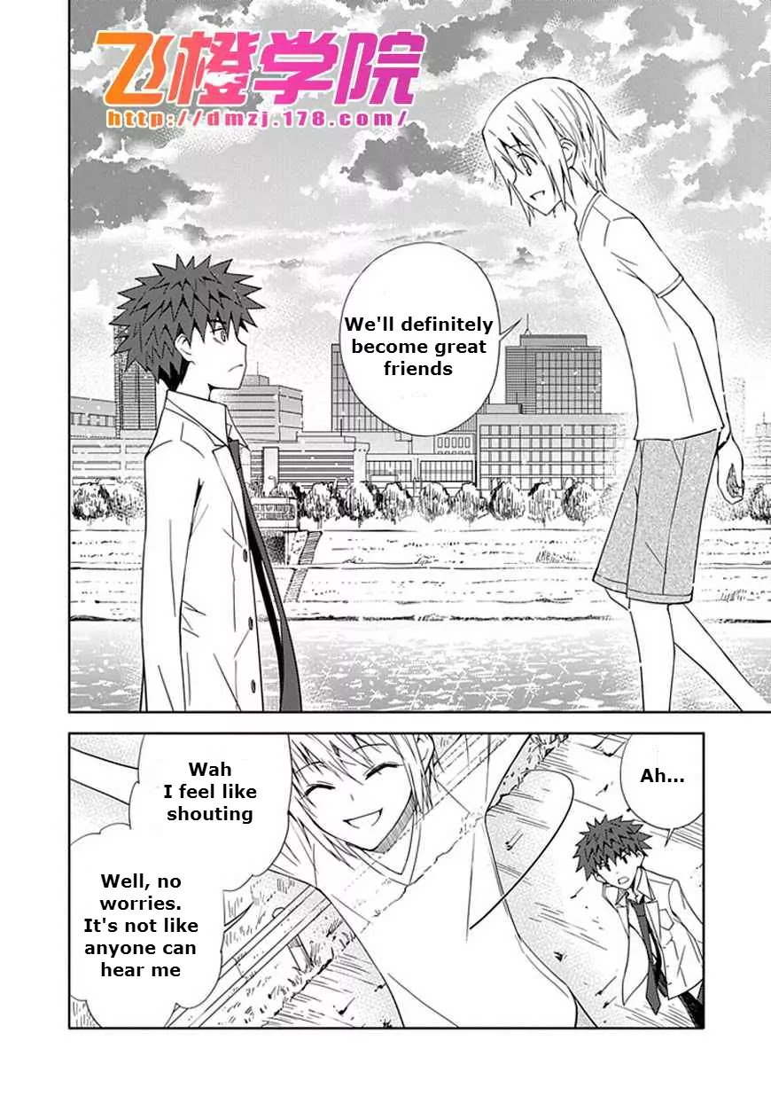 "Aoi" - Hikaru ga Chikyuu ni Itakoro...... Chapter 9 page 18 - Chapter 9: Where Do People Go When They Die