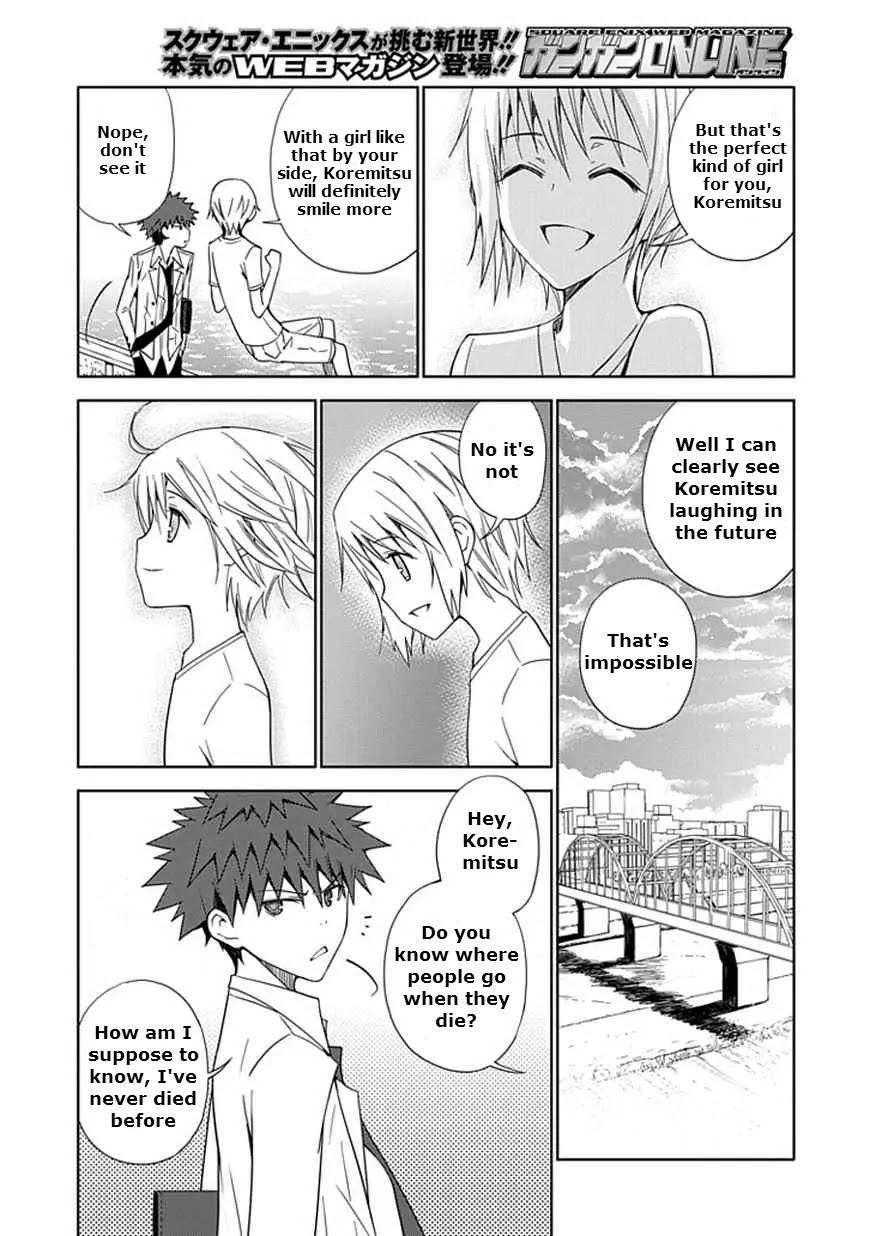 "Aoi" - Hikaru ga Chikyuu ni Itakoro...... Chapter 9 page 22 - Chapter 9: Where Do People Go When They Die