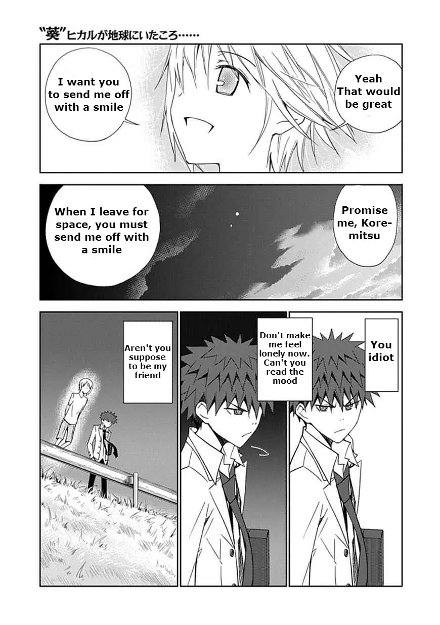 "Aoi" - Hikaru ga Chikyuu ni Itakoro...... Chapter 9 page 25 - Chapter 9: Where Do People Go When They Die