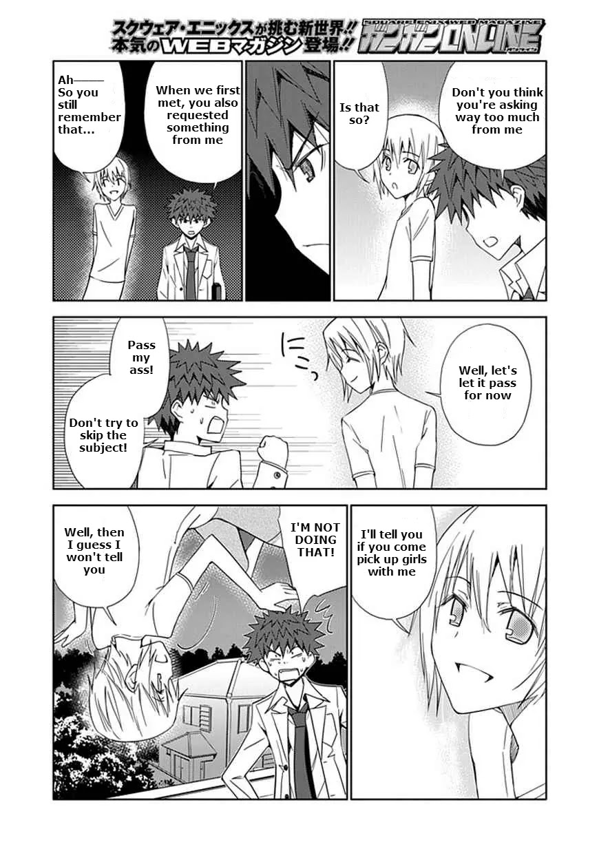 "Aoi" - Hikaru ga Chikyuu ni Itakoro...... Chapter 9 page 26 - Chapter 9: Where Do People Go When They Die