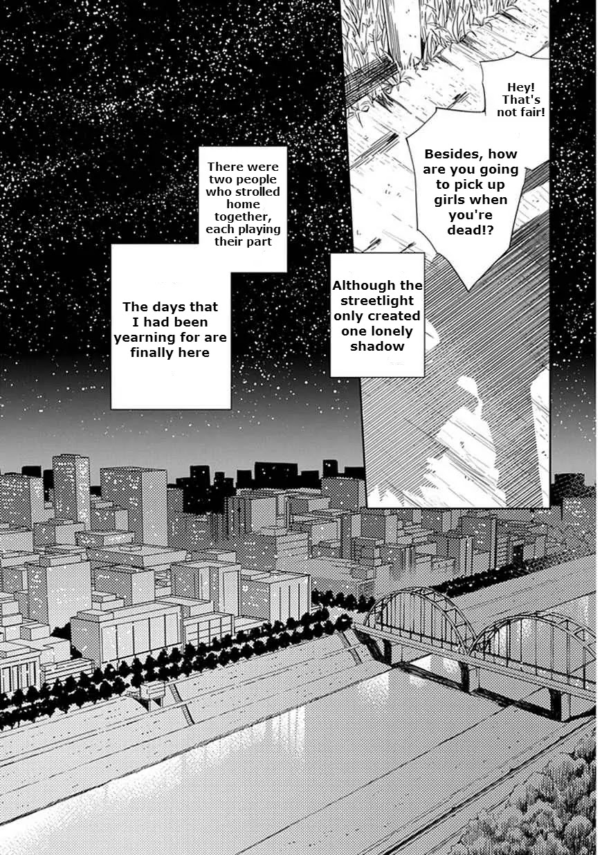 "Aoi" - Hikaru ga Chikyuu ni Itakoro...... Chapter 9 page 27 - Chapter 9: Where Do People Go When They Die