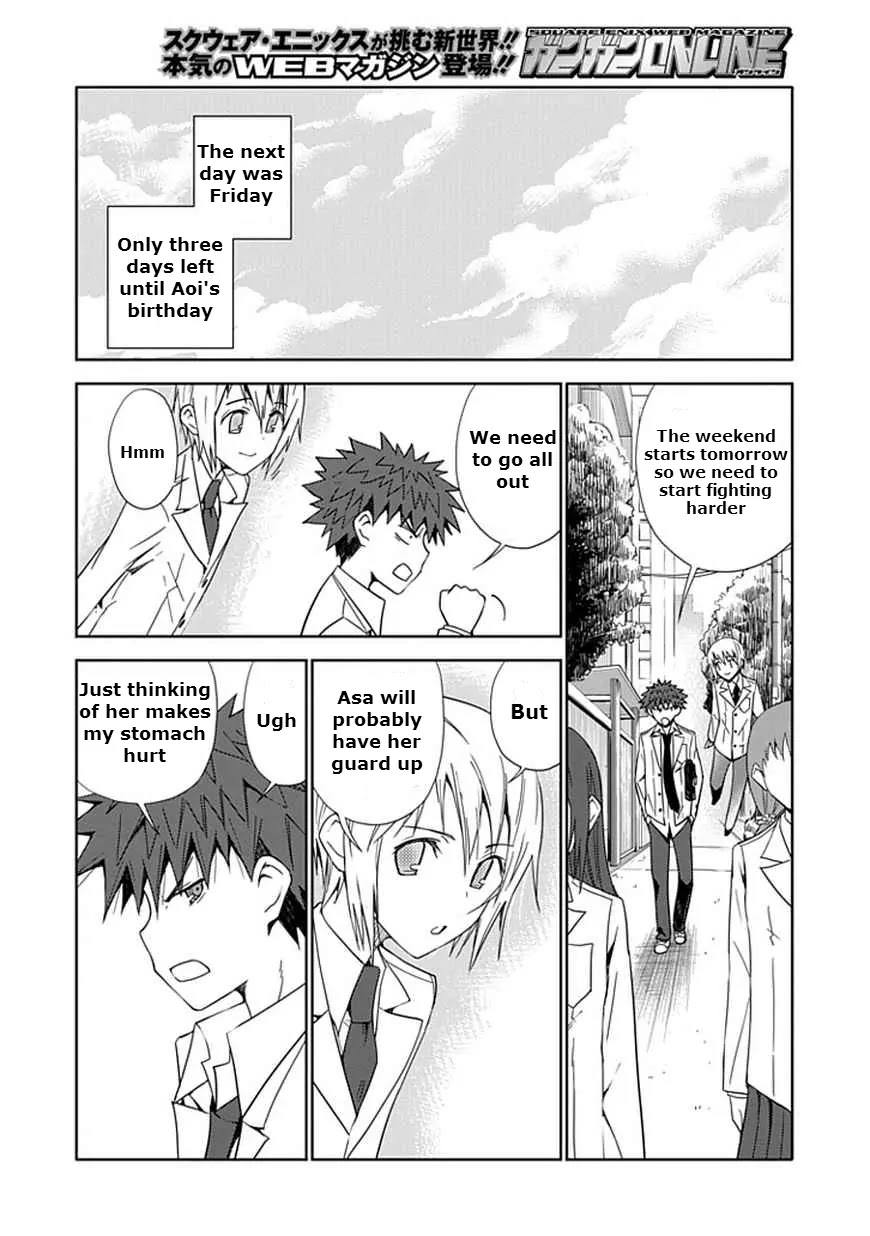 "Aoi" - Hikaru ga Chikyuu ni Itakoro...... Chapter 9 page 28 - Chapter 9: Where Do People Go When They Die